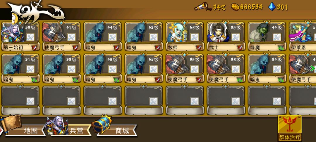 精彩截图分享 2025-12-25 2