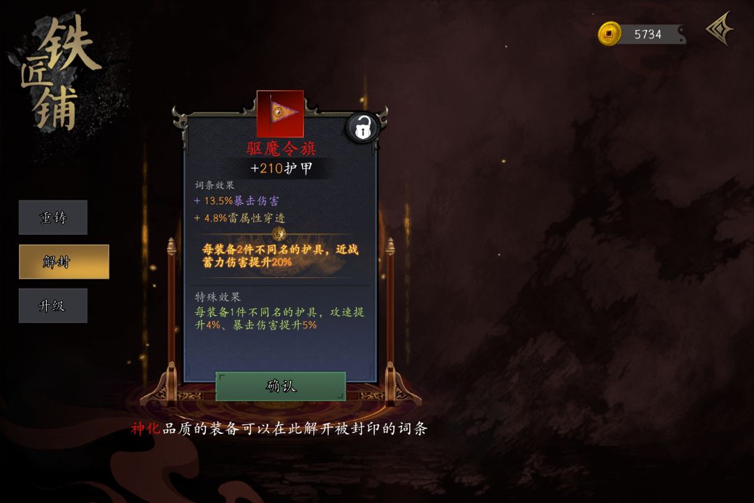 完蛋,垃圾品质 4