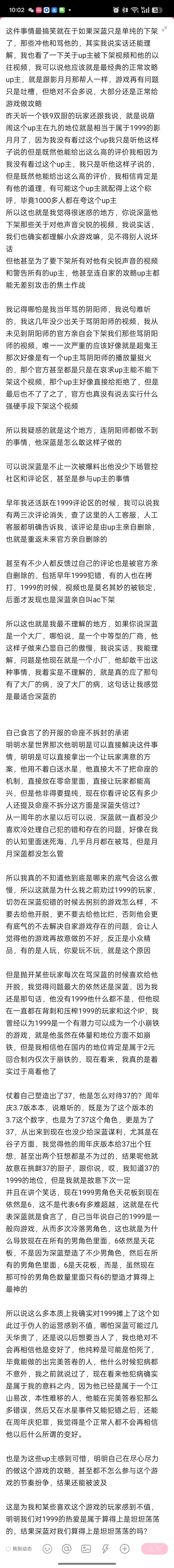 我真的不理解了 1