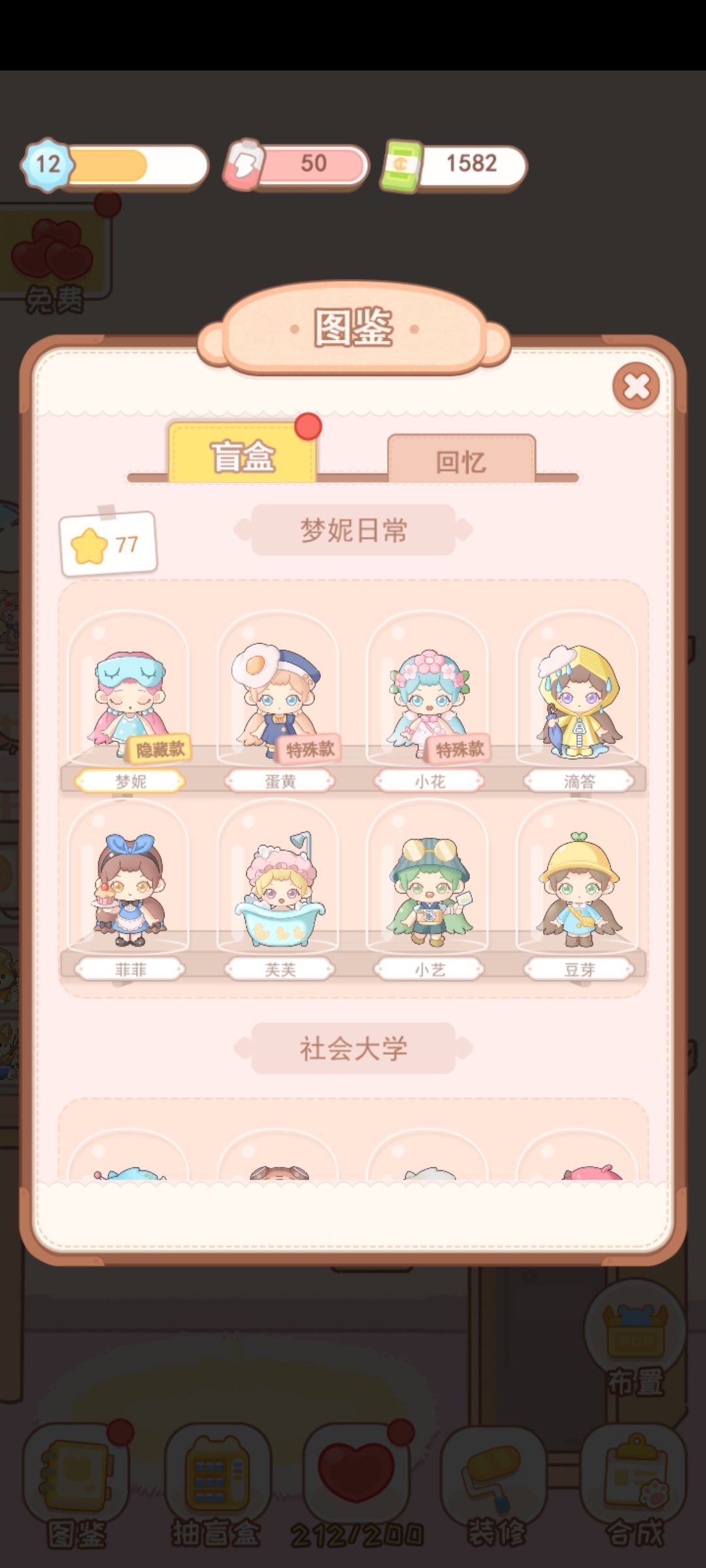 动态图片 4