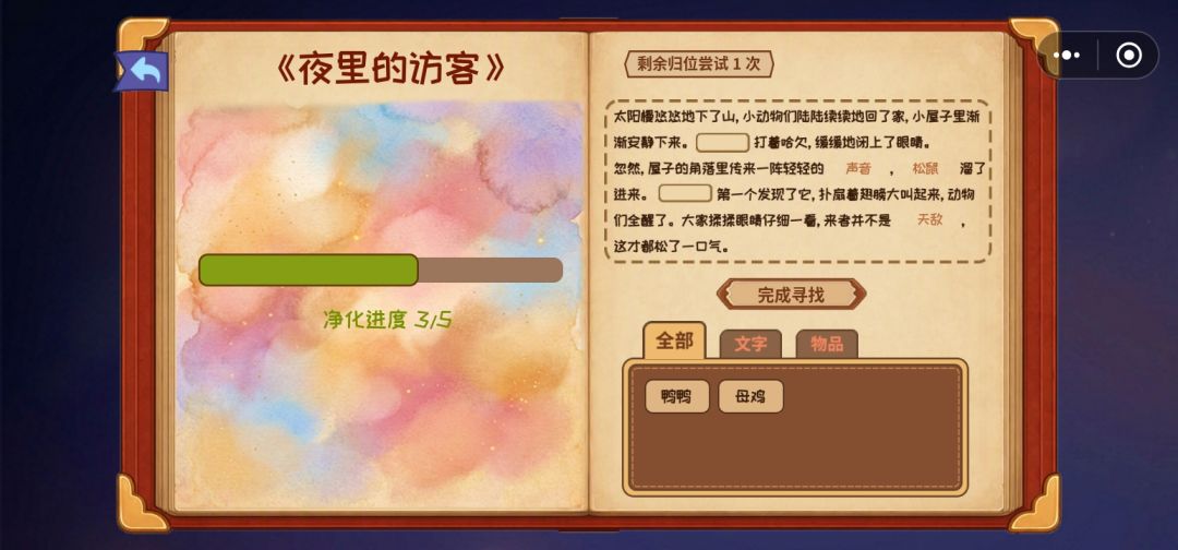 关于第二章 6