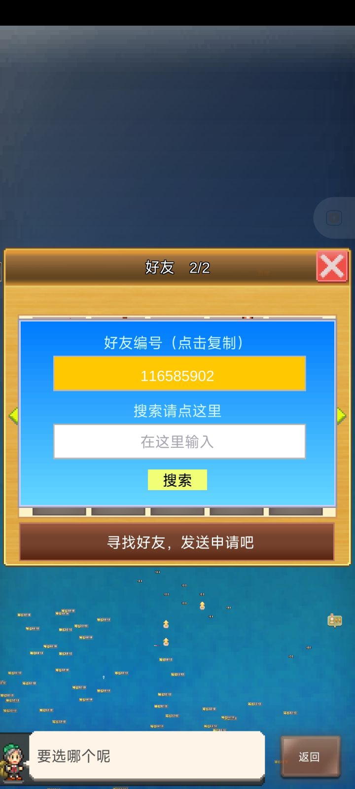 3200闪光大部队😭截图