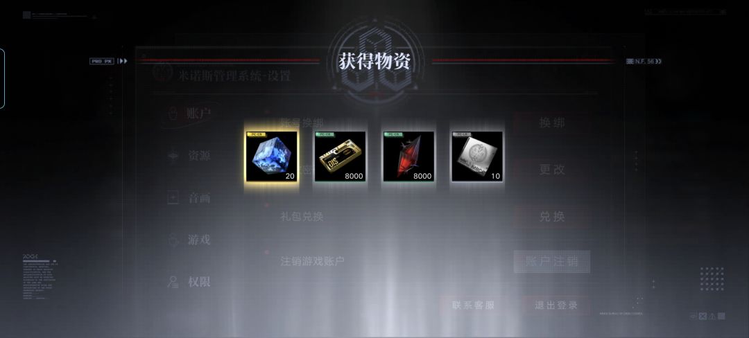 这个版本兑换码记得兑换 2