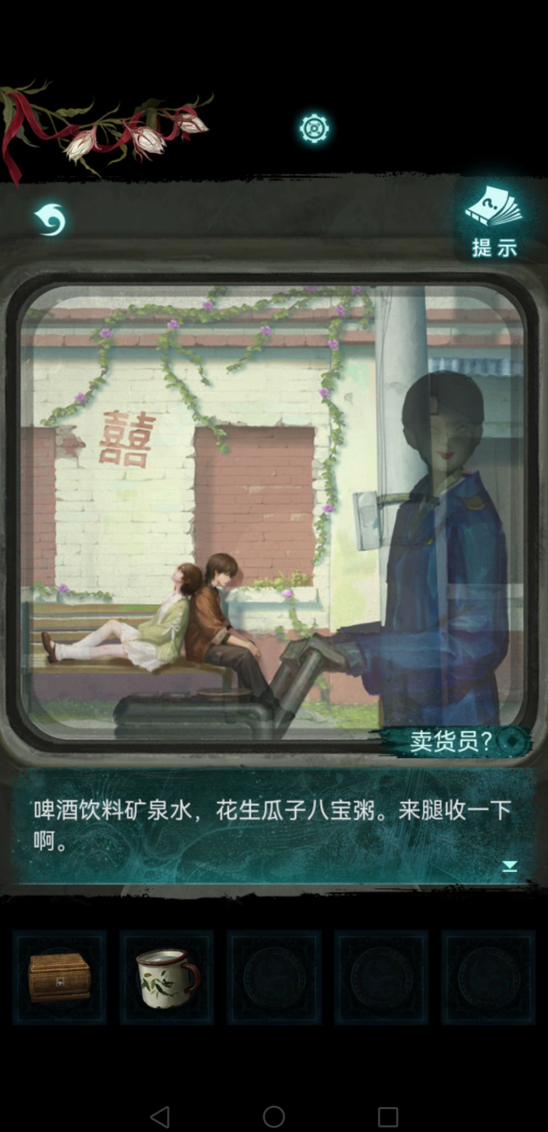 通关【感一】 2