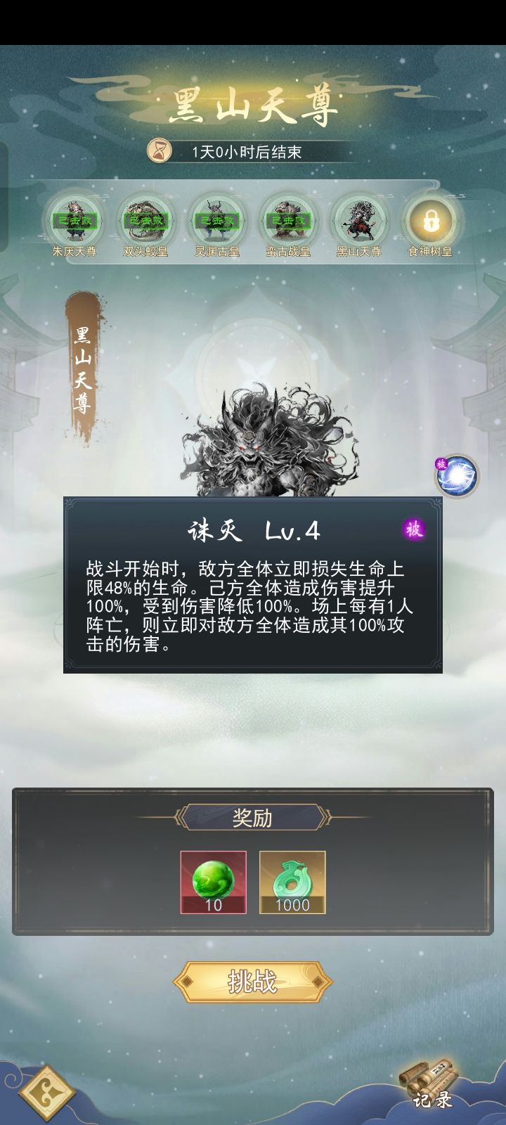 生命禁区,周曦这关怎么过? 1