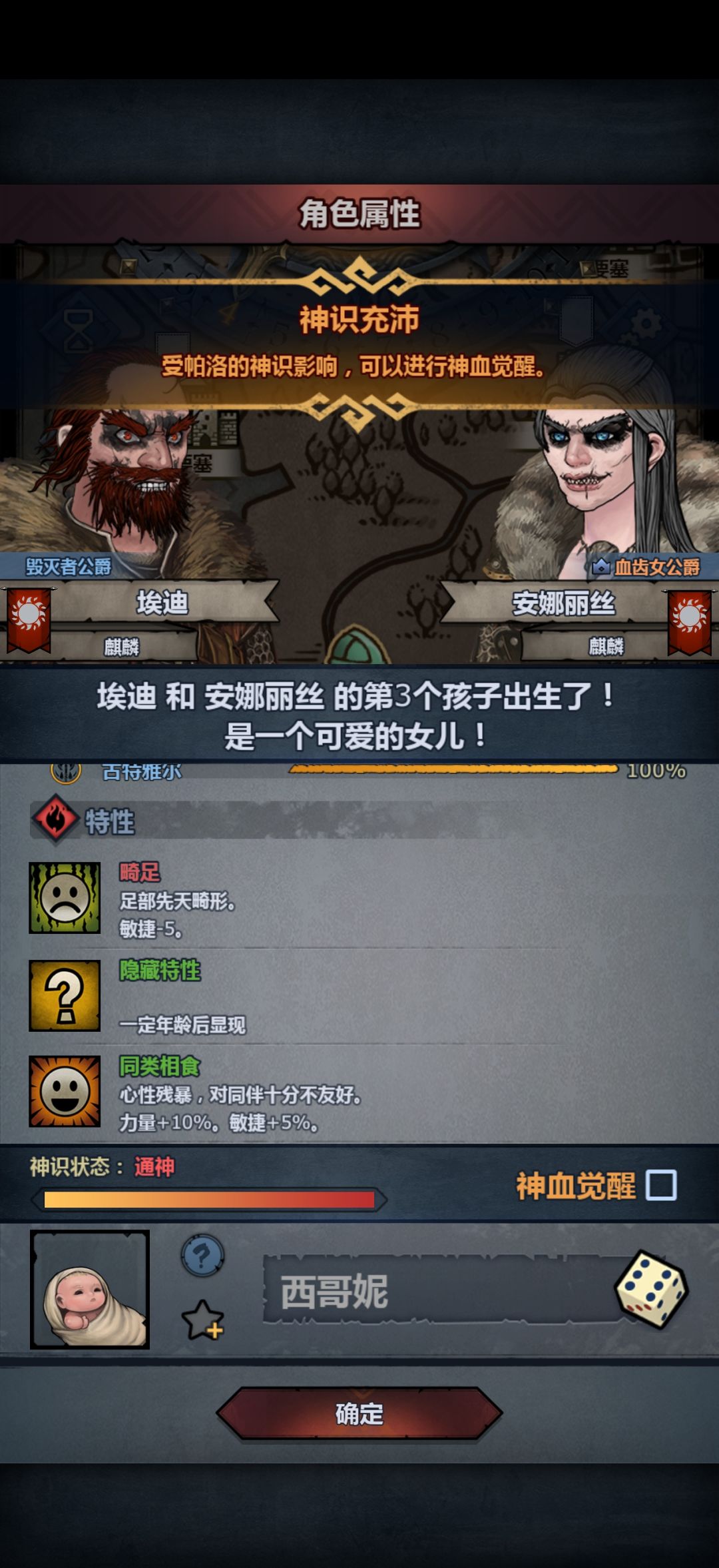 萌新古特终于满了,求助 1