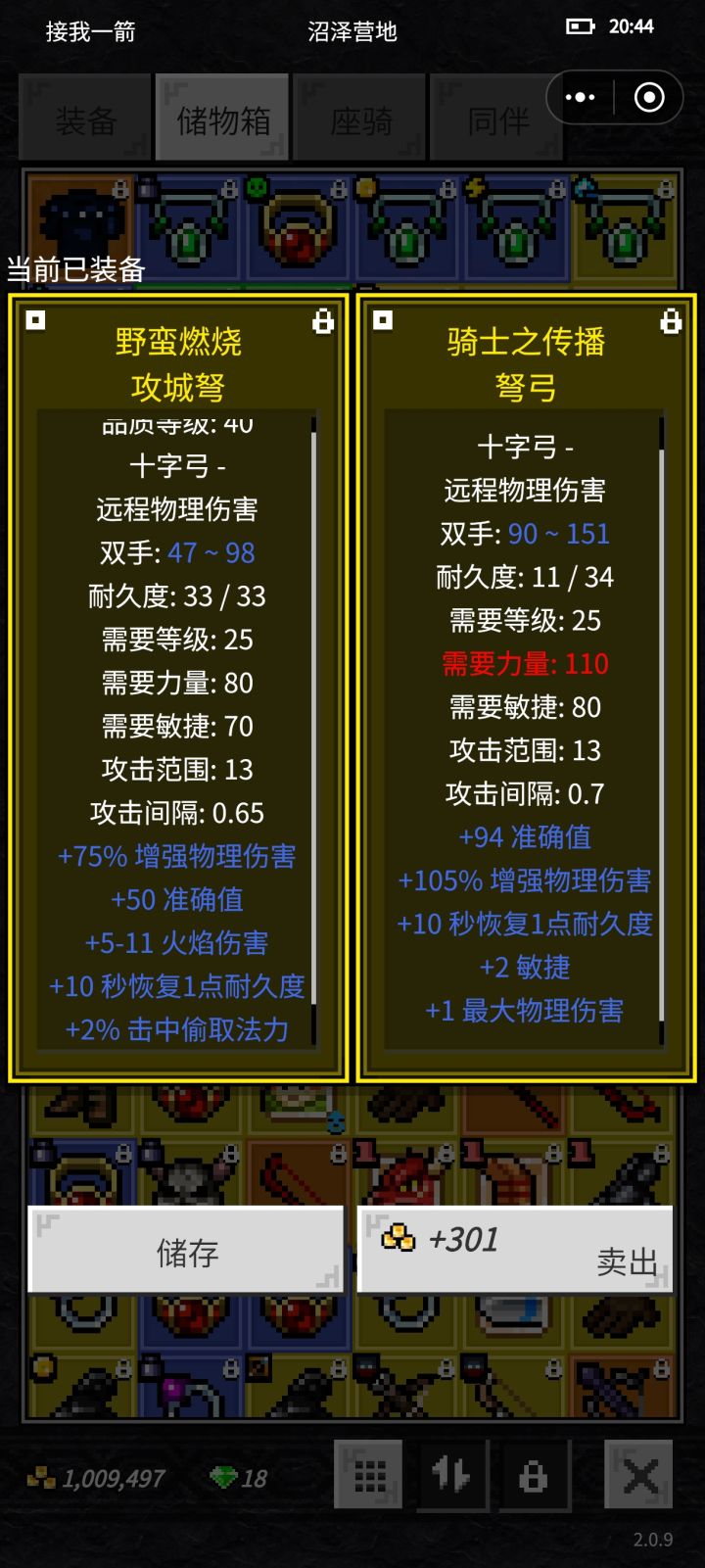 小极品截图
