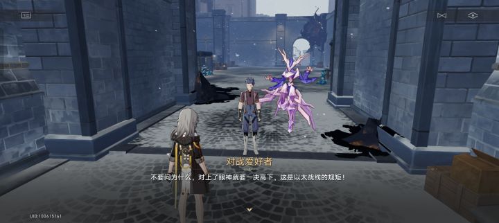 玩梗战线大师.exe截图