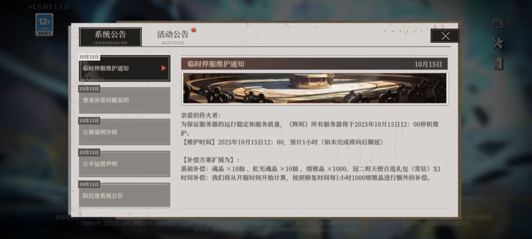 冠二自选是什么概念 1