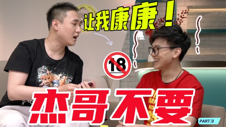 肠肠有话说 | 一决胜负!谁能创造奇迹?截图