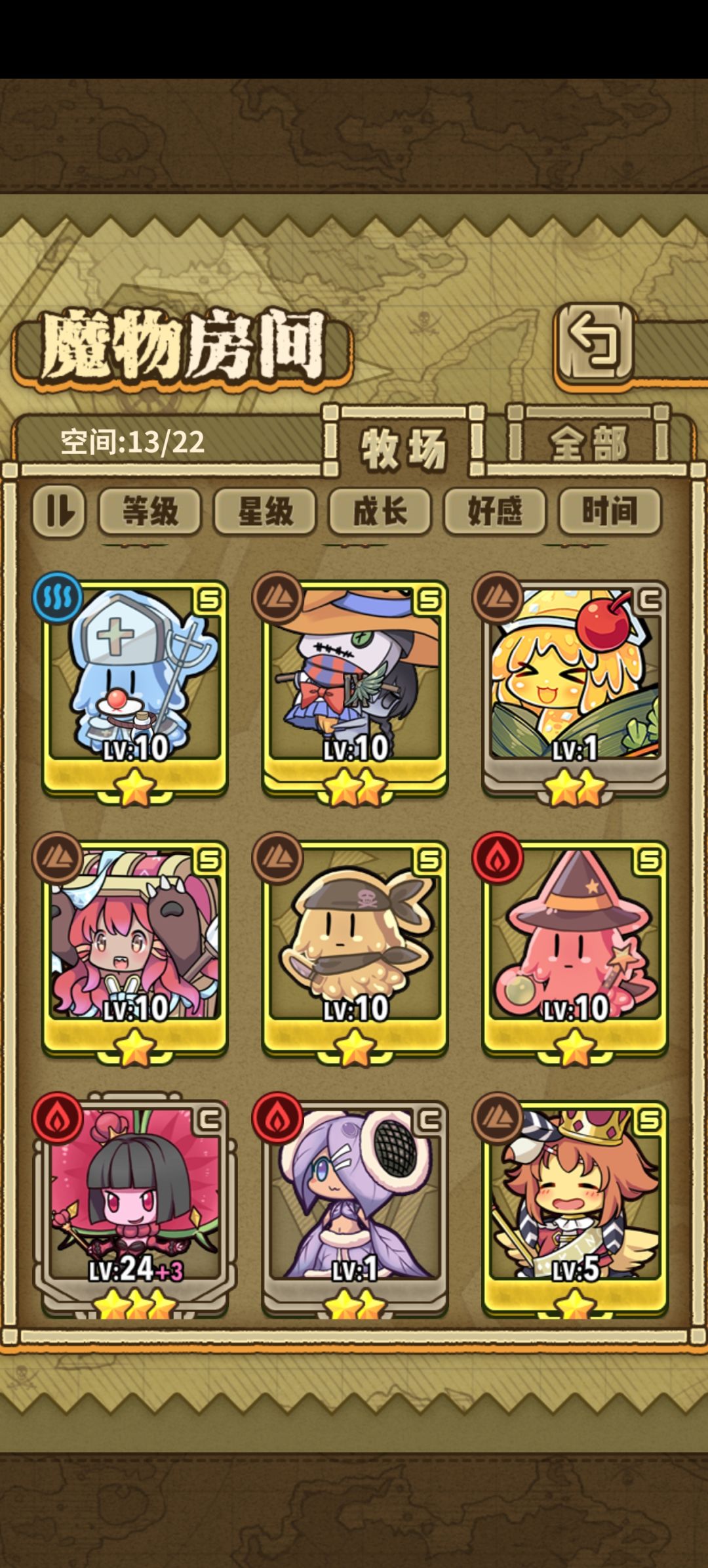 这就是运气守恒吗? 4