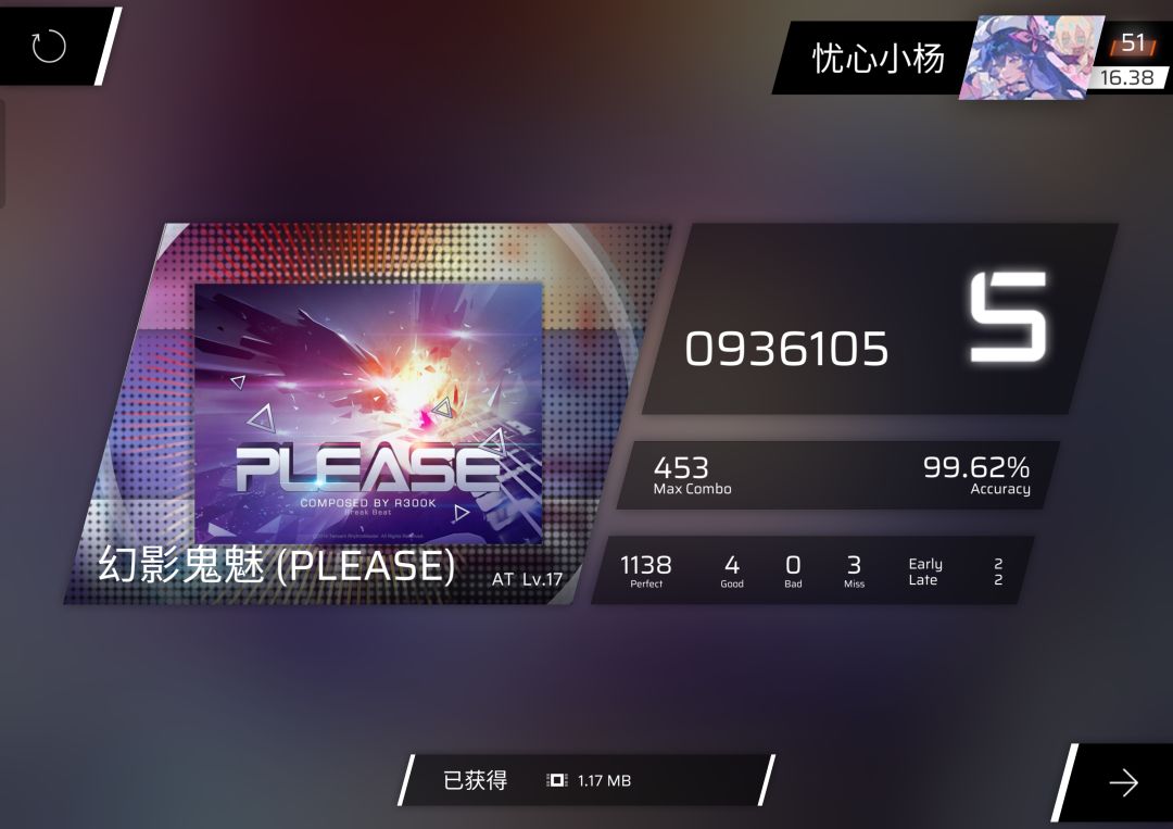 ?来手感了 1