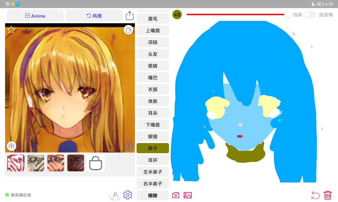 动态图片 4