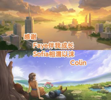 【剧透向】寻找天堂，我心安处便是[天堂]