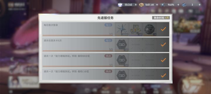 肝痛截图