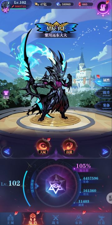 亡灵 5转 19图 全关卡作业 渠道服自建号 2021.12.22