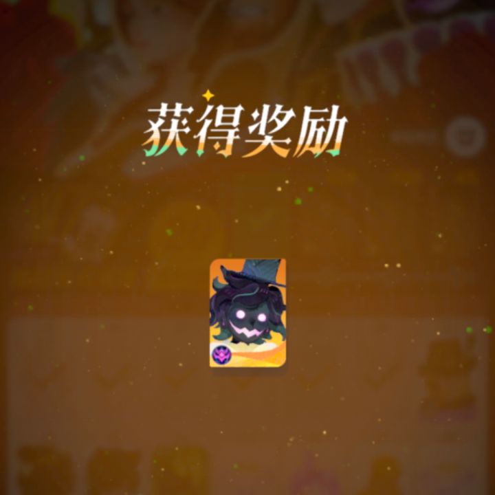 非酋的一天,丑到了,谢谢截图