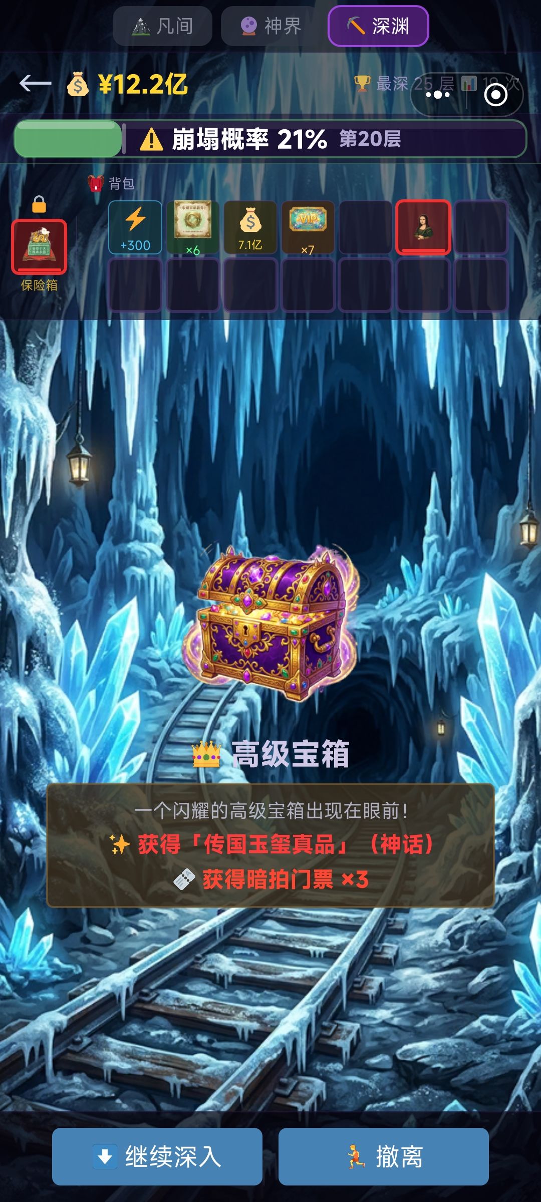 爆率符合门票? 1