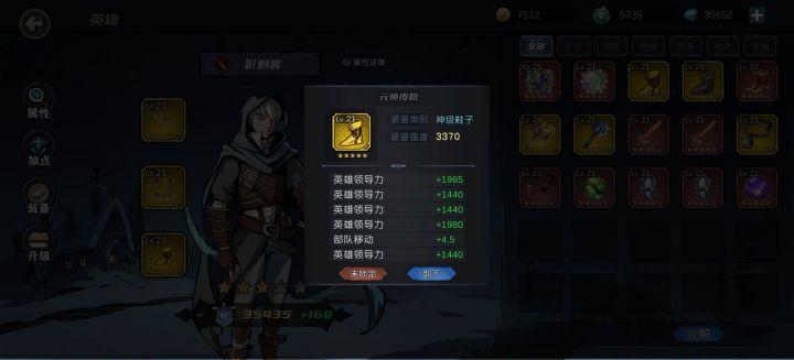 刚刚更新了领导力回调了一点,对比原来感觉对半砍。另外一张图看个好看的。截图