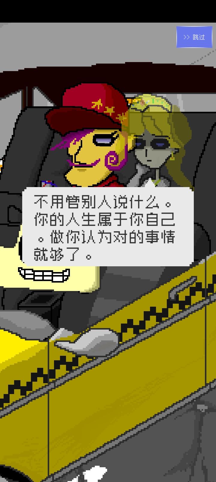 好强大的一段话呀 2