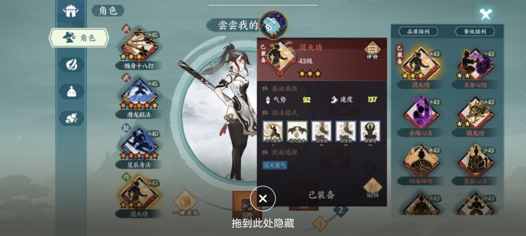 星辰聚气,第一回合20000输出,第二回合15000 6