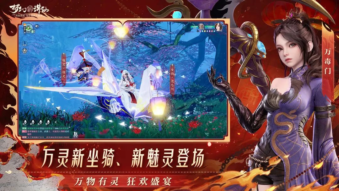 超爽体验的回合制手游，公平竞技，新手能入坑吗？截图