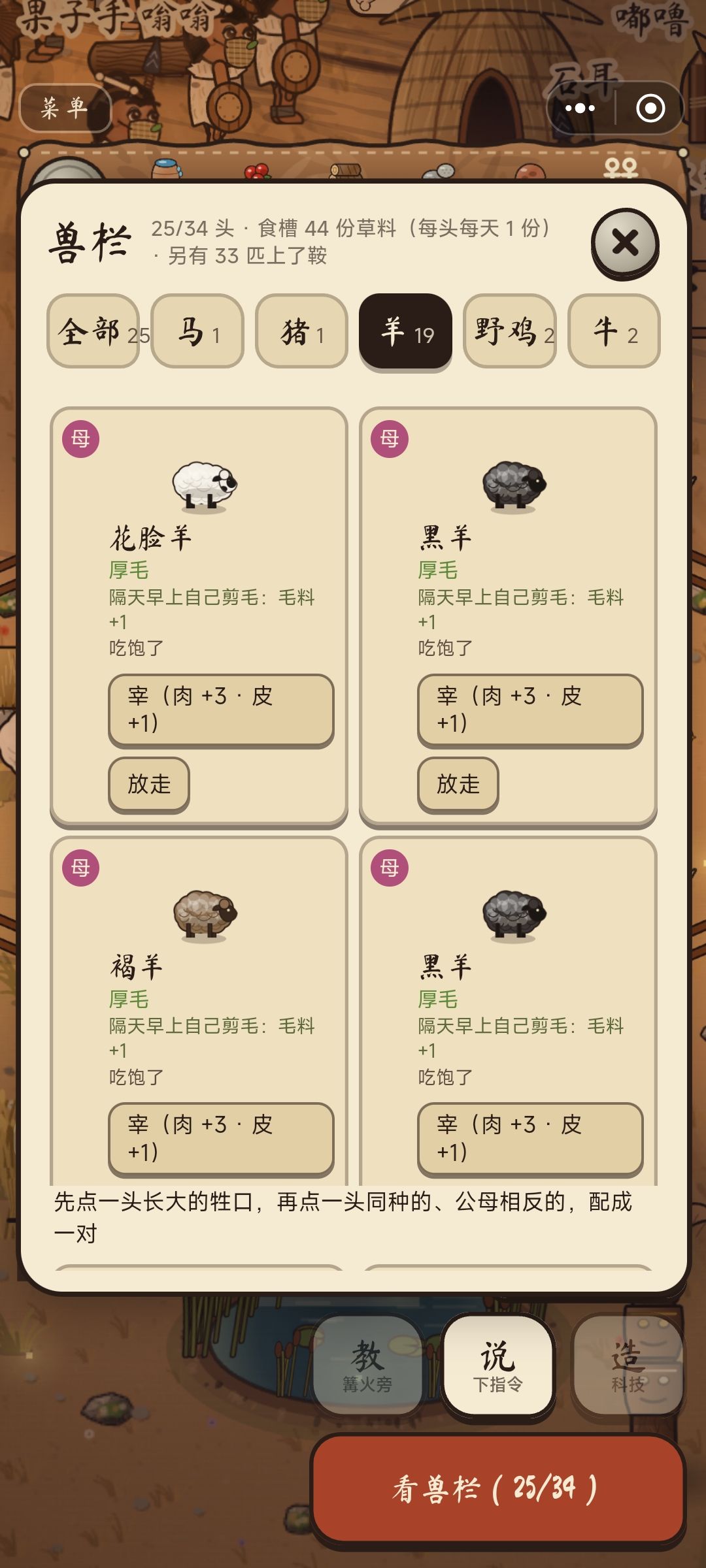 提问: 1