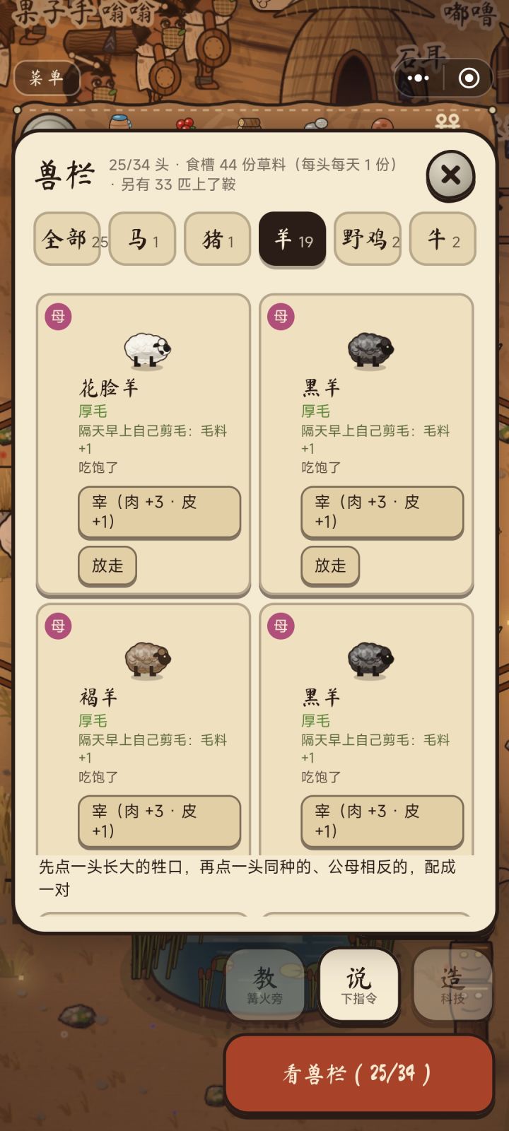 提问:截图