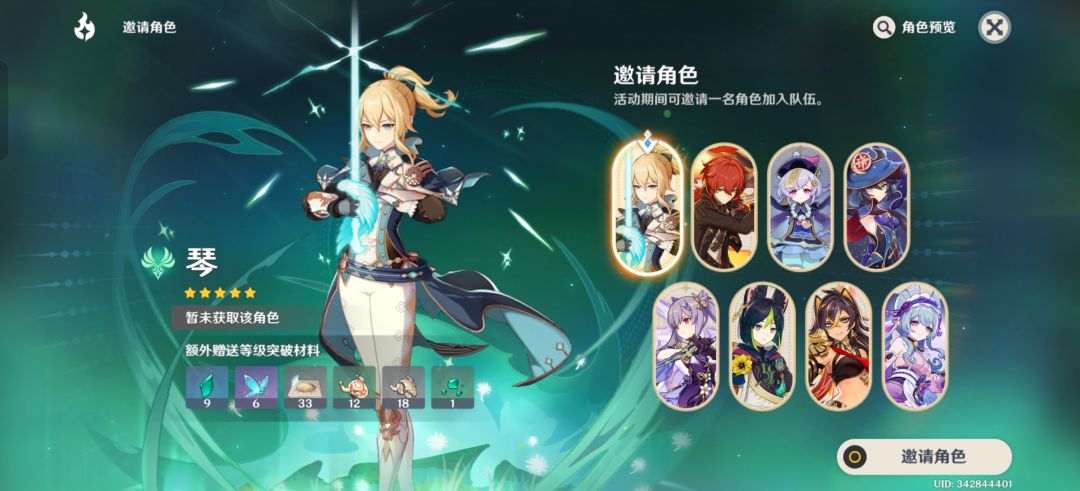 自选,选谁好点 1