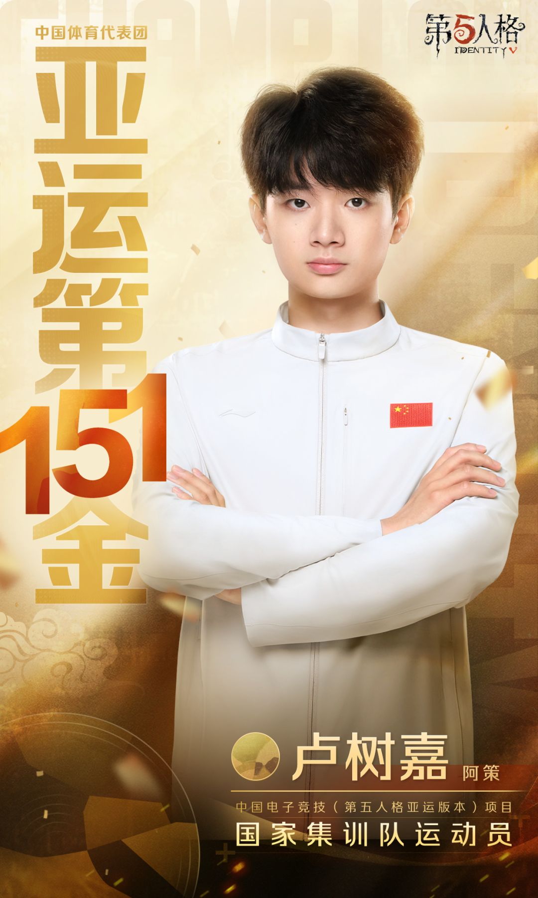 动态图片 8
