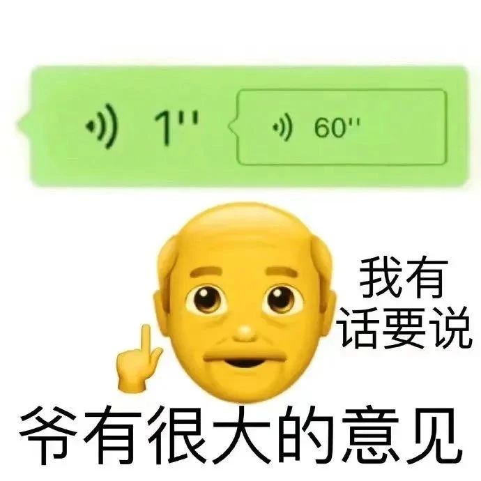 坚持一个国家原则截图