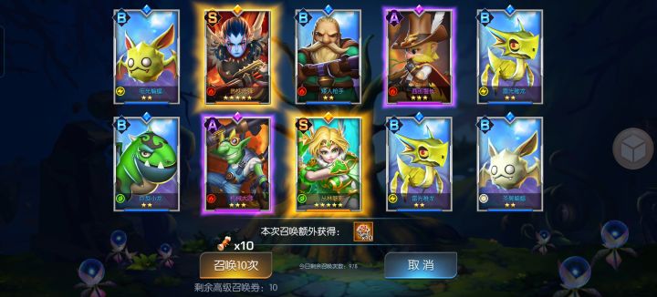 抽到双金运气还不错截图
