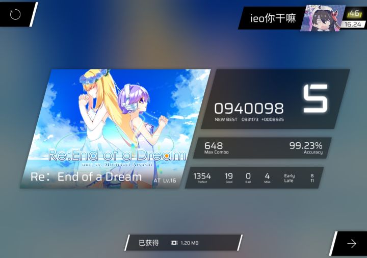 终梦at9923截图