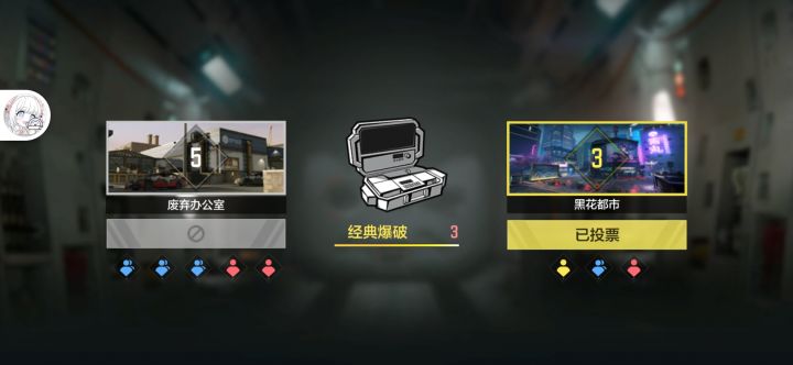 《两难抉择》截图