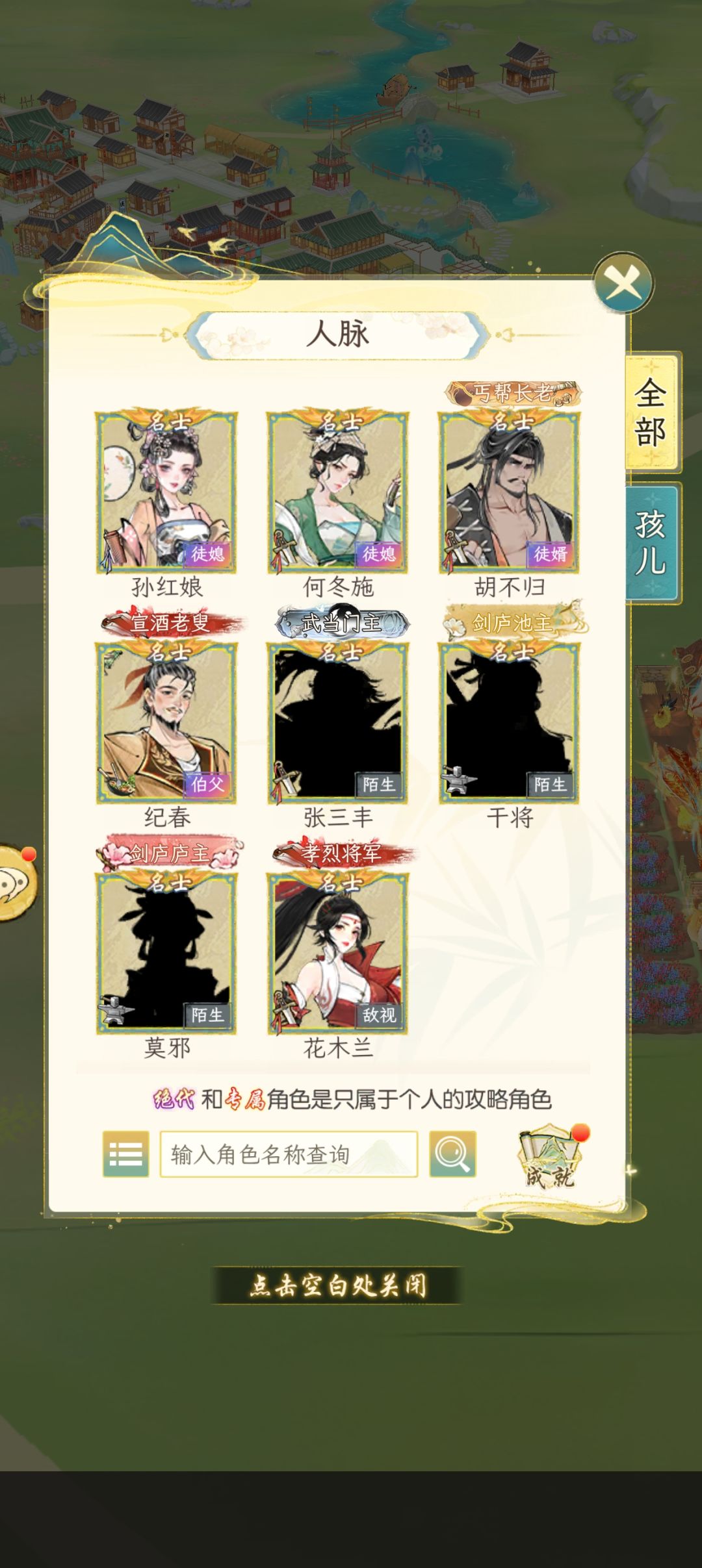 再出些绝代和名士,根本不够结缘的 15