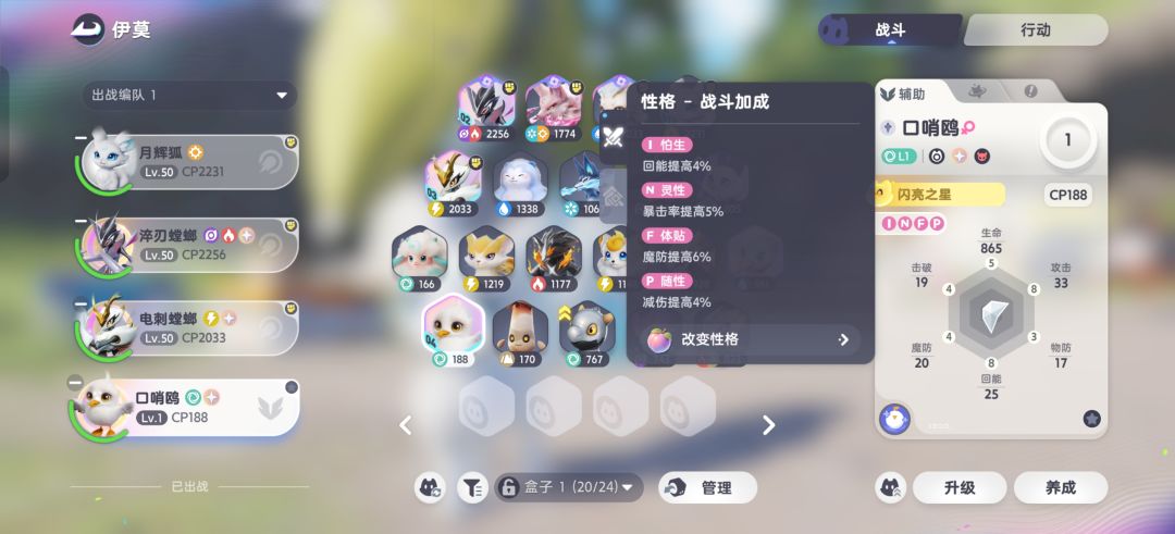 刚玩不懂,这个有用吗 3