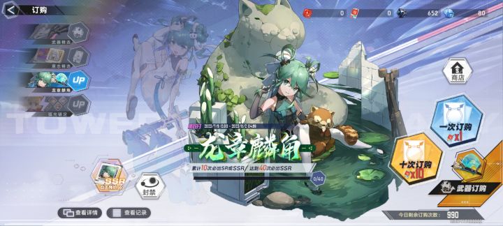 救救我截图