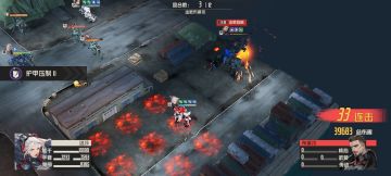 帅！洛莎！帅！