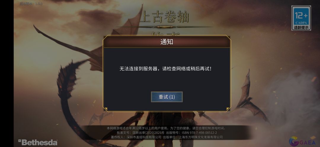 马铃薯 1