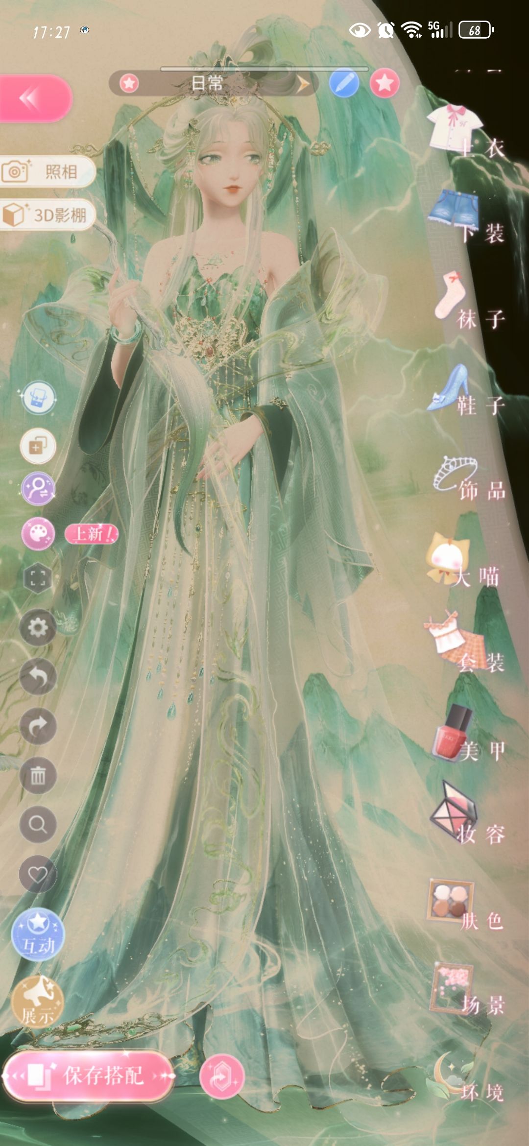2024新年抽阁记录 3