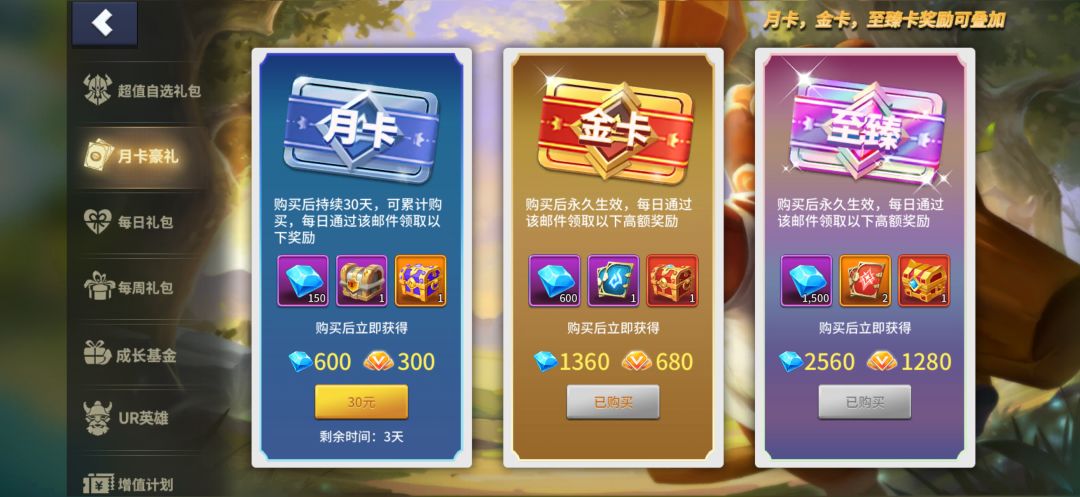 新手玩到第28天！！ 5
