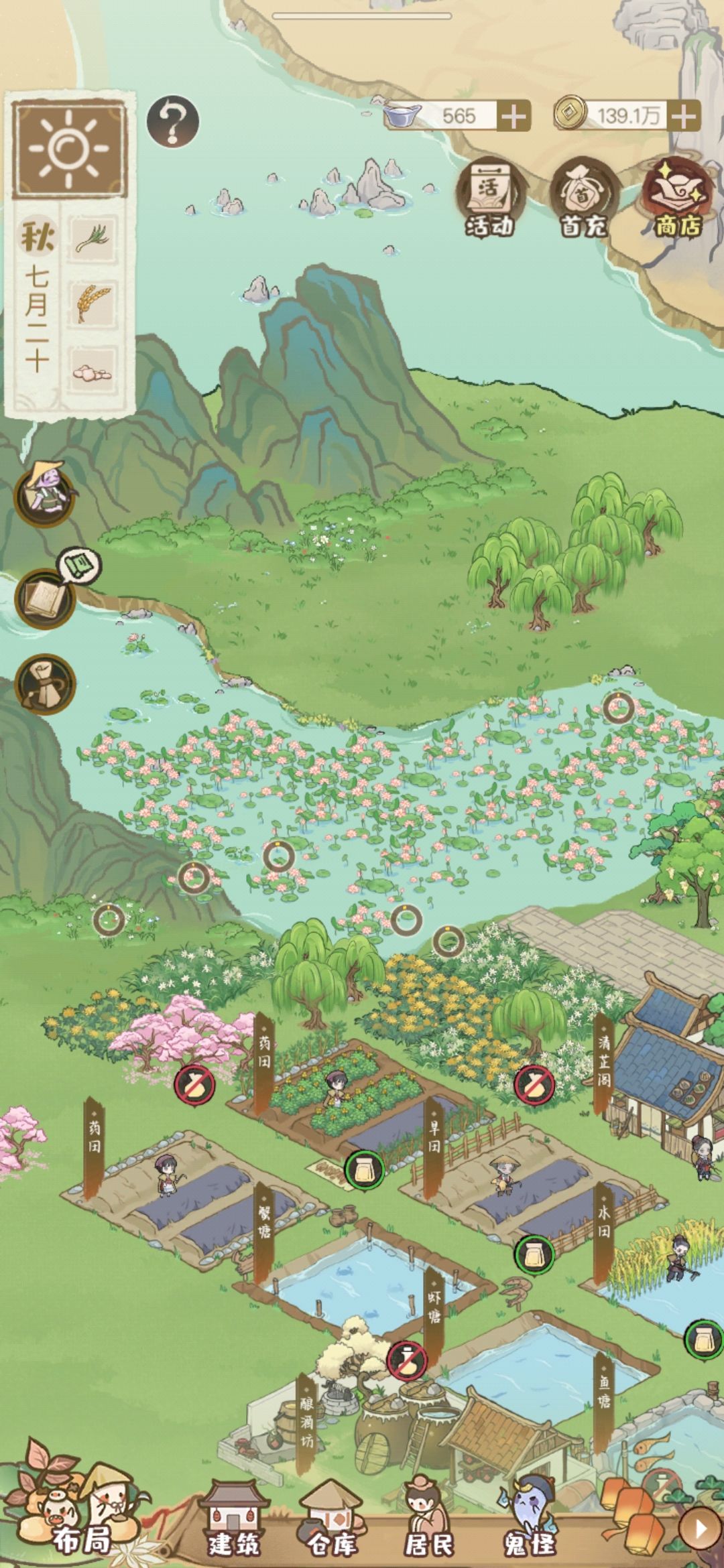 感觉种花也挣一笔好钱 1