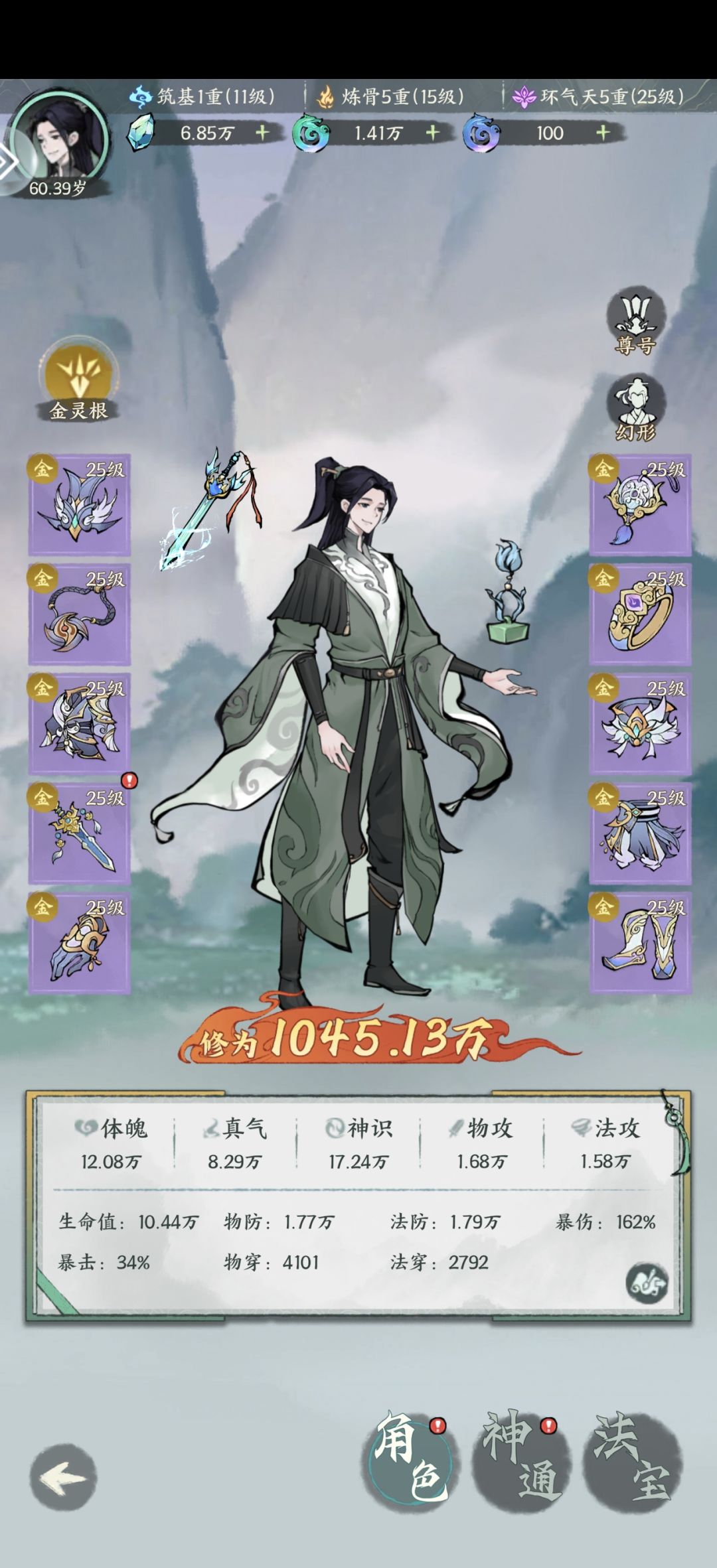 问题待完善 1