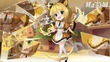 20231012旧英雄up卡池：甜心女仆玛丽