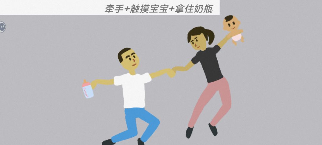 成功刷了个杂技哈哈哈哈哈哈哈哈 3