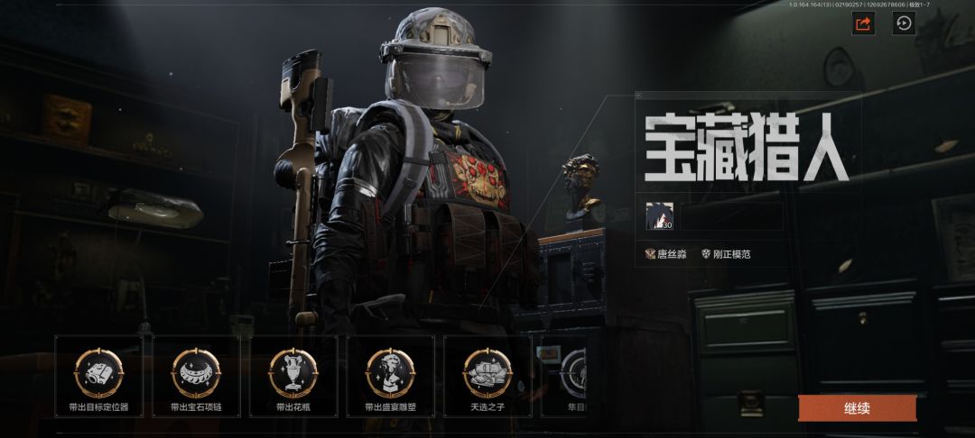 动态图片 4