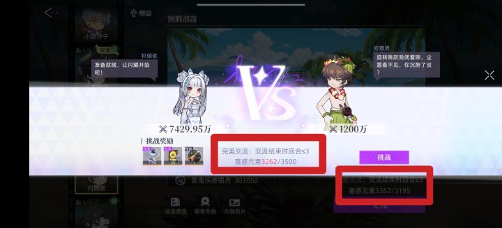 这算不算bug啊?截图
