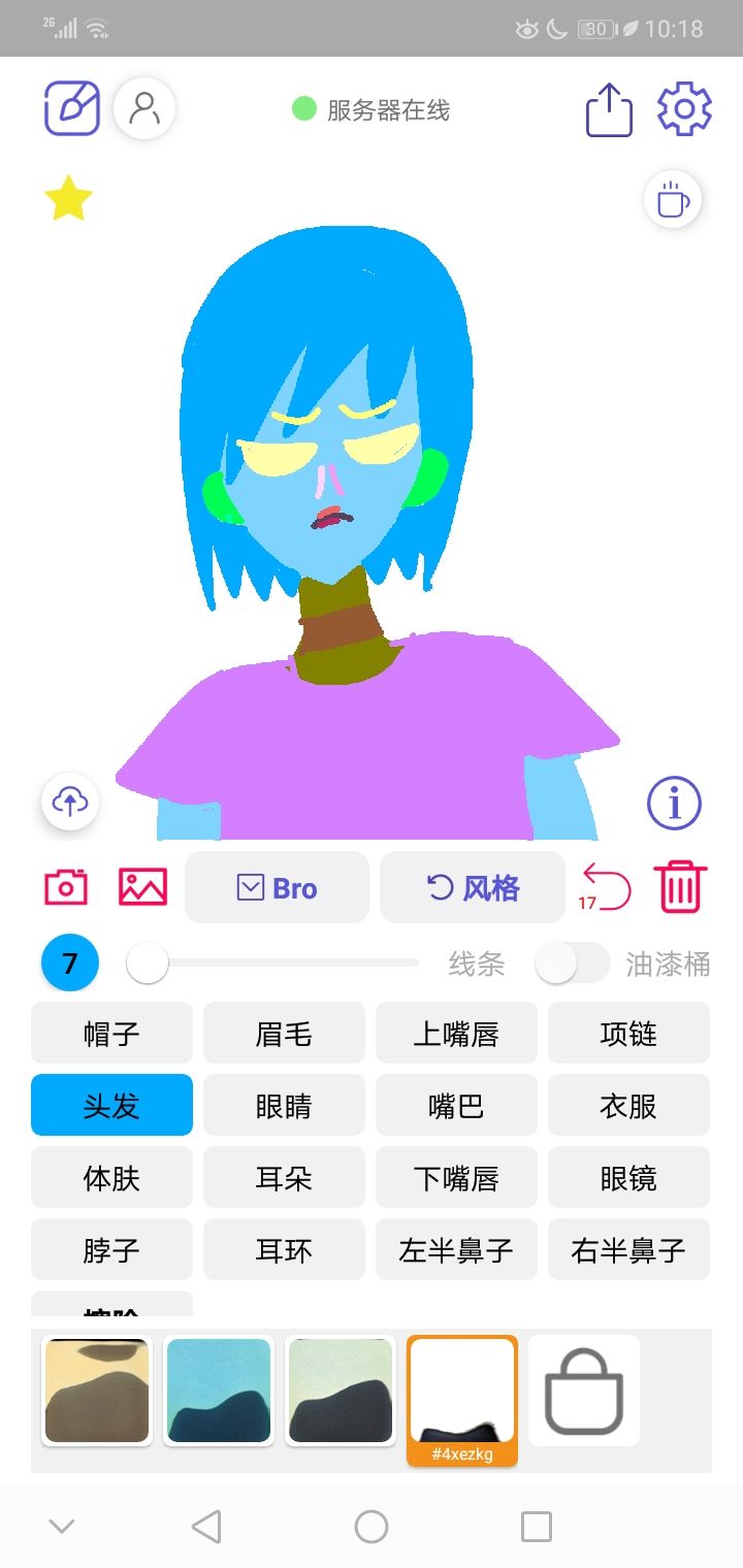 动态图片 5