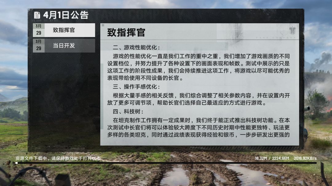 动态图片 9