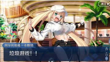 爱抚奇欧2026年新人入坑建议